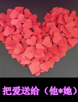 Red handmade origami color love origami finished double-sided three-dimensional love birthday graduation season gift