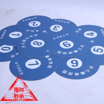 Digital throwing cone Childrens Fun round jumping pad childrens track and field supplies fun soft equipment complete sets of equipment