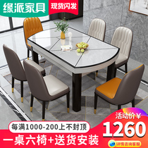 Solid wood dining table Square dual-use folding dining table Modern simple tempered glass induction cooker dining table Household small apartment