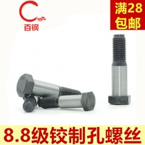 M18M20M22M24 8 Grade 8 8 Reamed Hole Bolt Screw * 50x60x70x80x90x100x120