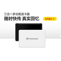 (Original official flagship store) Transcend card reader RDF8 high-speed USB3 0 all-in-one SD card TF card converter small multi-function U disk Android DSR