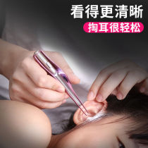 Baby luminous earthen spoon baby with light buckle digging ear deity Ear Spoiler Ear Spoon Cleaner Tool Suit