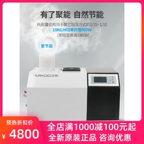 100 O PHE18L2 Ultrasonic Humidifiers Industrial Warehouse Large Energy Accumulation Spray Planting Vegetable Fungus Humidifiers