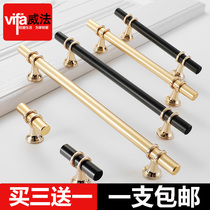Golden light luxury Nordic cabinet door handle black simple cabinet wardrobe door handle dressing table drawer single hole handle