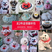 New dog saliva towel Teddy Princess cute pet triangle towel Scarf cat bib Cat bib Bib jewelry