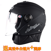 AK Aikai Helmet Double Lens Moped Hood Electric Car Half Armor Adult Men And Womens Season Winter Warm Around Neck