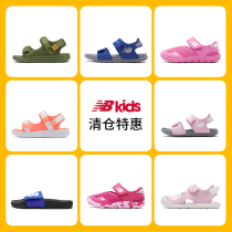 (Clearance) NewBalance nb official childrens shoes 4~14 years old boys and girls summer light beach sandals