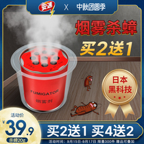 Japans Anzu Red Ass anti-insect smoke agent bomb smoke smokes out flea cockroach medicine household full nest end non-non-toxic