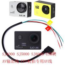 New suitable for mountain dog 4 5 generation AV output line usb to AV video output line