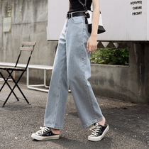 Wide leg jeans womens 2020 Summer new Korean version of hanging loose straight tube thin Hyuna hole high waist mopping pants