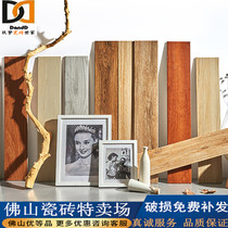 Wood grain brick 150 * 800 tile Nordic imitation solid wood floor brick bedroom living room balcony anti-slip original side floor tile