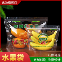 Fruit packaging bag handcuff thicker transparent breathable 1 pound 2 3 pound of cherry car li plastic bag customized