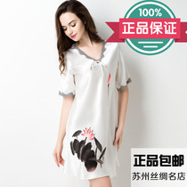 Suzhou Silk New Real Silk Sleeping Dress Mulberry Silk Dress With Dress Water Ink Printed Knowledge Elegant Elegant and Elegant Boutique