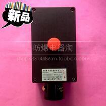 LCZ8v050-A1 explosion-proof anti-corrosion operation column 1 emergency stop switch column type