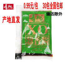 7-11 Qizai Hong Kong-style car noodles Shoutao brand special XO onion flavor sauce 30 packs National bag