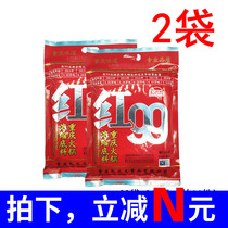 Chongqing specialty authentic red 99 hot pot base material 400g*2 bags of red 99 Malatang seasoning Sichuan water margin