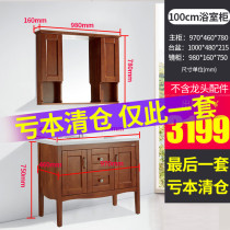 Faensa bathroom cabinet combination solid wood modern simple washbasin cabinet clearance special FPGM3616H-A