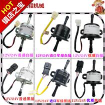 Excavator accessories Electronic fuel pumps Kubata Takata NEW Diesel Oil Pumps Pickup Truck Petrol Pump Petrol Pump