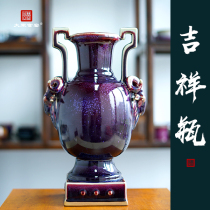 Great Songguan kiln auspicious bottle Jun porcelain kiln change vase vase office living room new Chinese gift classical decoration