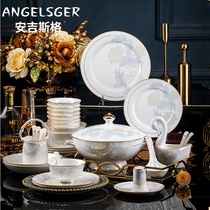  ANGELSGER dish set Household Chinese Jingdezhen bowls and dishes Phnom Penh high-end bone China wedding tableware