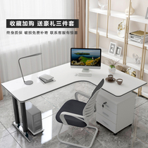 Desk Home corner desk desk L-type writing desk desk desk cabinet light luxury modern simple corner computer desktop table