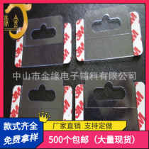 Butterfly hole color box plane hole hook adhesive PVC plastic manufacturers supply a large number of spot free drilling