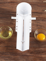 Household egg white separator Egg yolk separator Egg filter Egg liquid separator Creative slide Baking tools