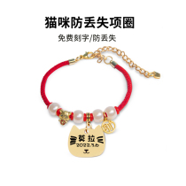 Tongmo cat pet collar dog small dog lettering anti-lost cat brand necklace decoration collar collar necklace