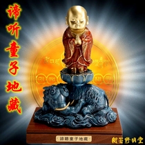 Xumingtang brass wooden bottom ancient tea ancient propaganda blue cut gold type listen to the boy Gizang King Bodhisattva home desktop ornaments