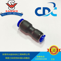 QWG6-04 QWG8-04 QWG8-06 QWG10-06 QWG10-08 QWG12-08 QWG12-10