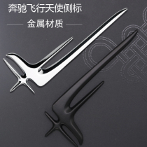 Mercedes-Benz Angel Wing side label C- Class E-class C260L E300L C200L GLC exterior decoration rear window labeling modification