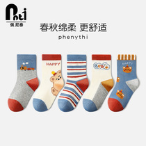 Penetai Childrens Socks Spring and Autumn Girl Girl in Autumn and Winter Childrens Socks Pure Cotton Autumn Socks