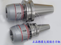 Korea Dayin strong tool holder BT40-C32-105 BT50-C32-105 High precision CNC tool holder