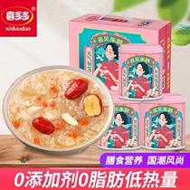 Li Jiaqi Recommended Joy Multi-Qi Recipes For Fresh Stew Silver Earthen Spoon Readfree Lily Red Date Medlar Sweet