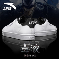 Ann Stepping Men Shoes Small White Shoes Board Shoes 2022 Summer New Casual Shoes White Shoes Middle School Students Sliding Board Shoes Sports Shoes
