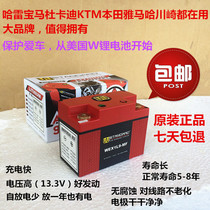 9AH US lithium battery lithium battery battery battery applies Qianjiang Benali Huanglong BJ600GS BN600