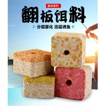 Throw Rod With Silver Carp Biter Bait Wild Fishing River Fishing Feed Pass Kill Fish Bait Cake Flap Hook Blast Hook Special