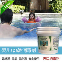 New children Odorless Disinfection Powder Baby Swimming Pool Steriliser Acrylic Germicidal Blue Shield No Chlorine Purifiers