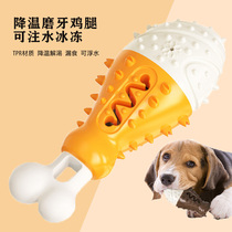 Dog Toys Bite-resistant Ball Grinding Teeth-resistant Dog-resistant Depressed Artifact Kojijin Hair Alone Large Dog Pet Products