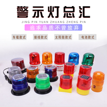 Solar Warning Lights Flashing Lights Night Warning Flash Lights Construction Obstacle Light Marine Glitter Lights