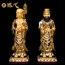 Taiwan Shengfan Min Daoming Buddha statue bronze gilt Tibetan King Bodhisattva left and right Dao Ming monk ornaments