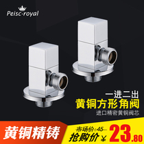  Brass electroplated square angle valve Water heater Faucet three-way current limiting adjustment control valve Toilet water inlet switch