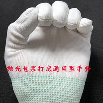 Gloves play plate beads package pulp base universal polishing Hand play Walnut diamond Bodhi Wear-resistant thickened durable