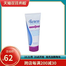 Melaleuca Soothing Nourishing Lotion 3604 Lavender Tube-207ml Official Website