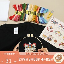 Hani Converse embroidery diy beginner self-embroidered clothes embroidery pass time embroidery hand diy material bag