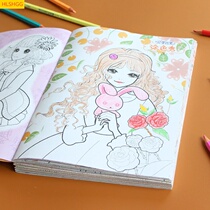 Princess tu se hua this painting book Amazing show primary school childrens drawings sketchbook girl-child toys coloring unique is the fact