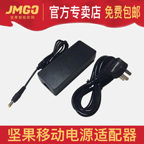 General power supply for the nut projector nut projector