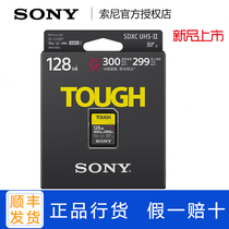  Sony UHS-II TOUGH HIGH-SPEED SD Memory Card SF-G128T 128G A7R4 7M3 Memory CARD 4K