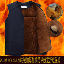 Winter middle-aged mens cotton waistcoat warm close-fitting thick camel velvet waistcoat velvet cotton vest Dad loaded large size Grandpa
