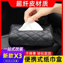 Suitable for BMW X3 sun visor chair back hanging car tissue box supplies tissue box towel bag